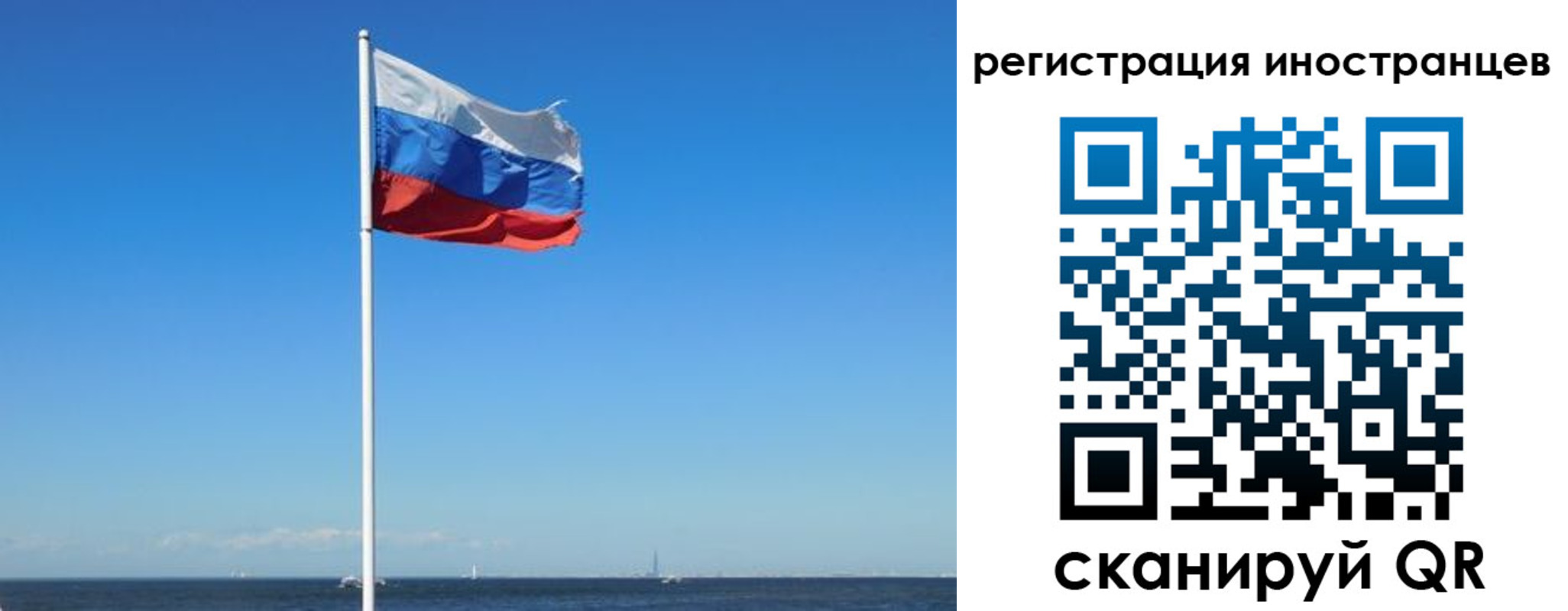 временная регистрация гарантия в Луховицах