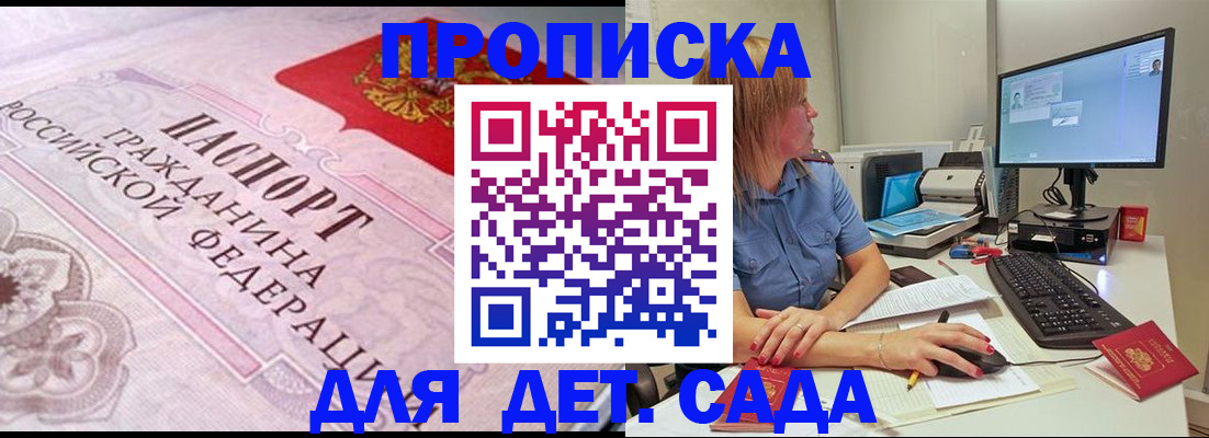 временная регистрация для всех в Луховицах